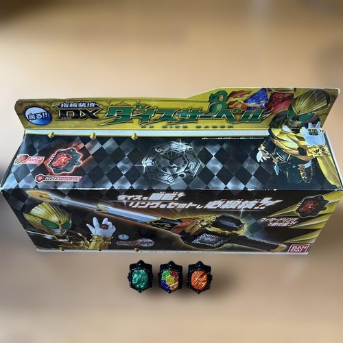 Jeu bagues magicien sabre - magicien,