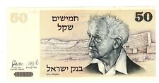 Israel Billet 50 SHEQALIM 1978 - 1980 P46 DAVID BEN GURION  NEUF UNC
