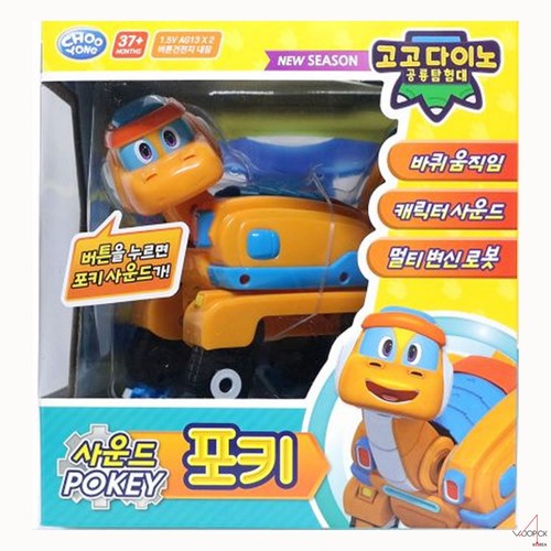 Jouet robot excavateur