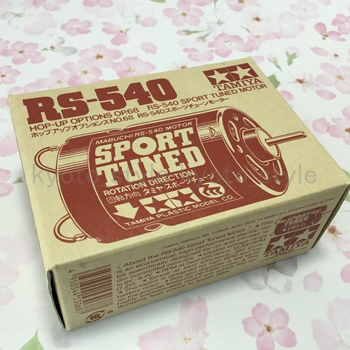 Moteur tamiya rs540 sport - moteur,
