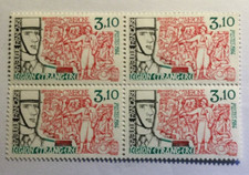 TIMBRES de FRANCE Bloc de 4