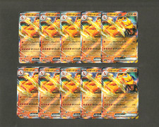 10x Charizard ex RR 006/165