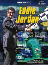 Car story special edition - story,