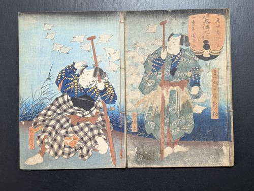 Livre imprimé japonais