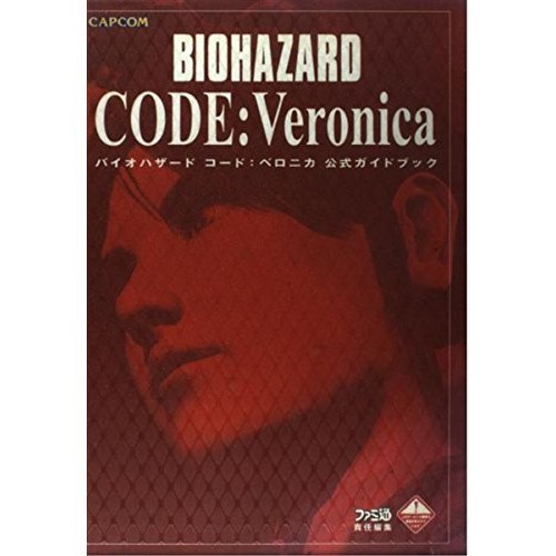 Capcom resident evil - capcom,