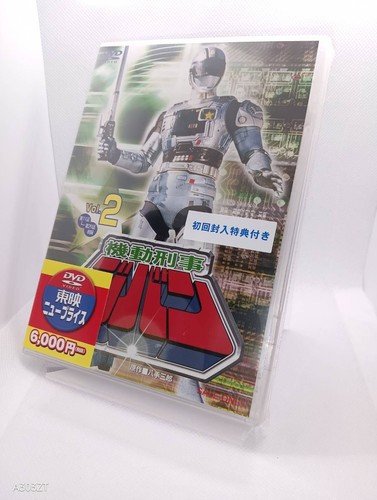 Dvd kidou keiji - dvd, vol2