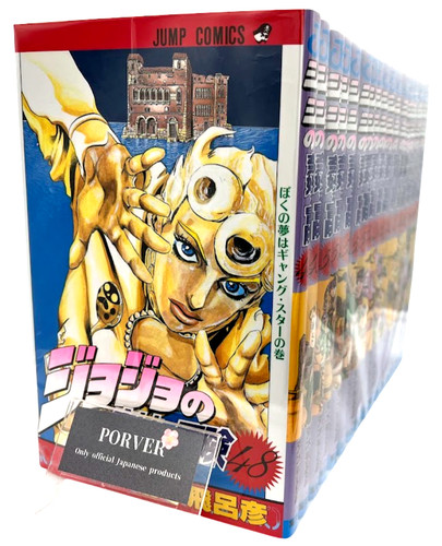 Manga langue japonaise - en, japonaise]