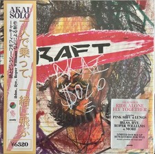 Akai Solo - Ride Alone, Fly