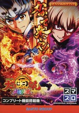 Brochure de produits