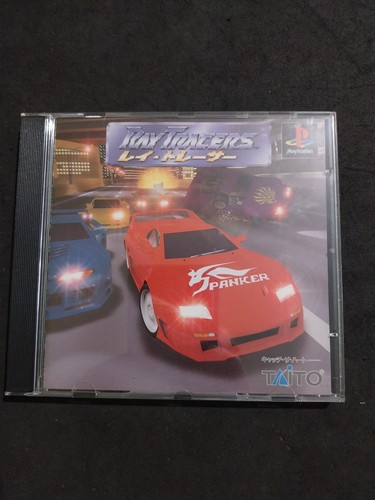 Ray tracers playstation ps1 - ray,