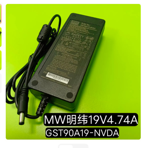 Fsp group inc 19v7 - fsp, daii
