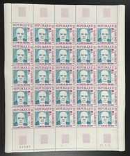 Dahomey 1974 YT PA 209 planche