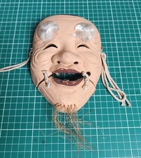 Masque Japonais Décoration