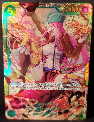 Jewelry bonney sec op12 - bonney,