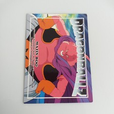 Carte Dragon Ball Z, Trading
