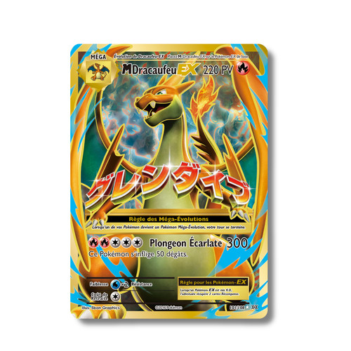 Carte pokémon française m - carte,