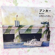 Pit-Road Skywave SW-05 Bunker