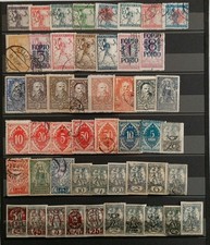 Yougoslavie timbres oblitéré 