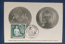 Carte  Premier Jour timbre N° 2036 Temple Borobudur Bouddha Java 1979 Obl Paris