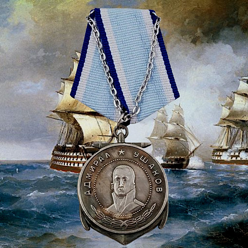 Amiral ouchakov médaille - amiral,