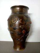 Ancien Vase Japonais En Bronze.