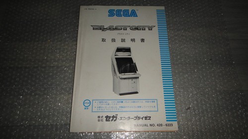 Sega blast city manual - sega,