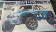 Super Rare Vintage Tamiya