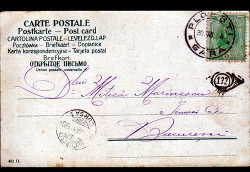 Ploesti - ploesti, (roumanie)