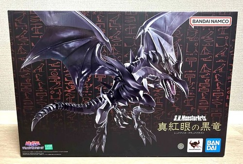 Bandai monster arts - s.h.,