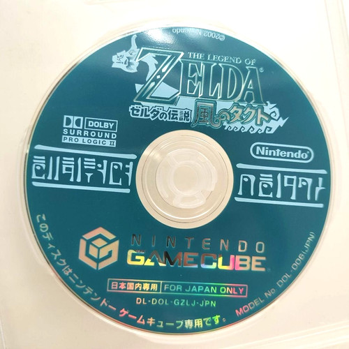 Nintendo game cube the legend - game,
