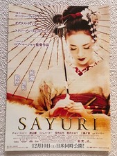 Mémoires d'une geisha Rob