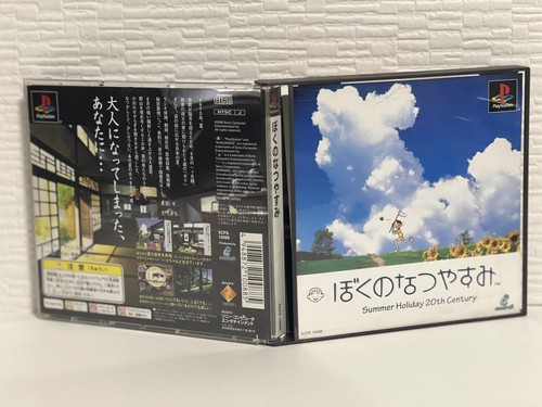 Sony computer entertainment - computer, my