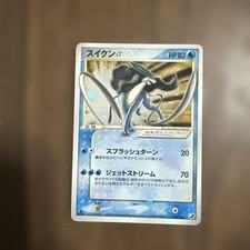 Suicune Gold Star 032/106 Holo