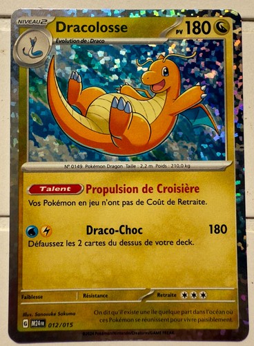 Carte pokémon dracolosse - carte,
