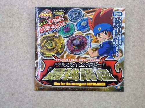 Limited metal fight beyblade - metal,