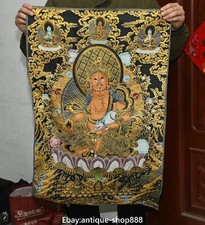 Tibet Cloth Silk Yellow