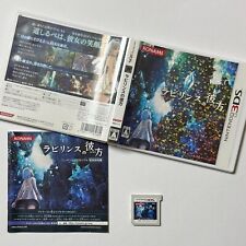 Nintendo 3DS Labyrinth no kanata Beyond the Labyrinth Konami RPG Game Japan JP