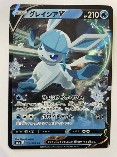 Pokemon givrali glaceon v - /,