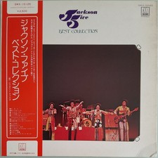 LP Michael Jackson 5 Best Collection (12" LP OBI & Insert Japon - 1974)