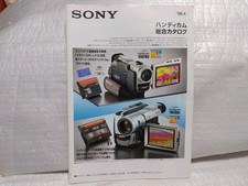 Catalogue Sony Handycam Video