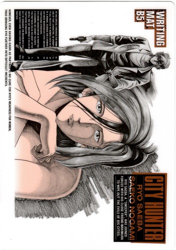 City hunter shitajiki - hunter, –