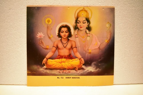 Dhruv narayan vintage - dhruv,