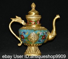 7.2 "Chine Jingtai bleu émail