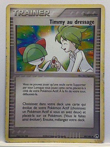 Timmy dressage 100 ex - timmy, 89/100