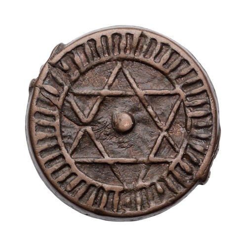 Maroc falus 1288 fès - 4,