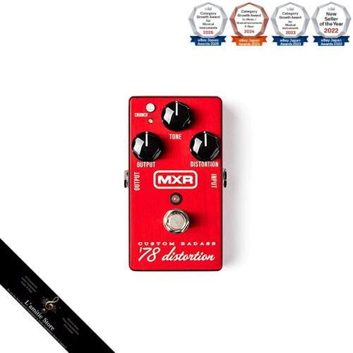 Mxr dunlop m78 - dunlop, badass