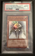 PSA10 YGOPR-JP001 Yugioh Promo Creator God of Light Horakhty Art Campaign Japan