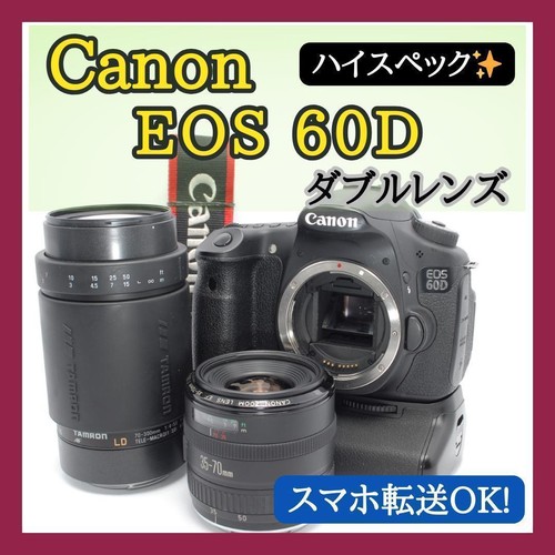 Appareil photo canon - appareil, eos