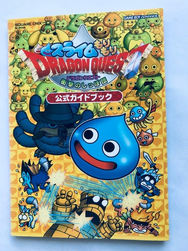 Dragon quest heroes rocket - dragon,