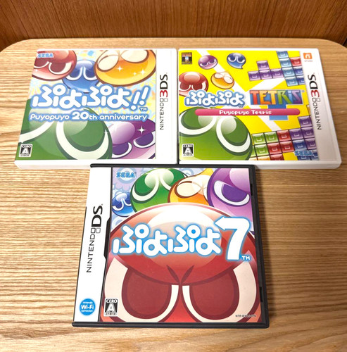 Lot nintendo 3ds - 3,